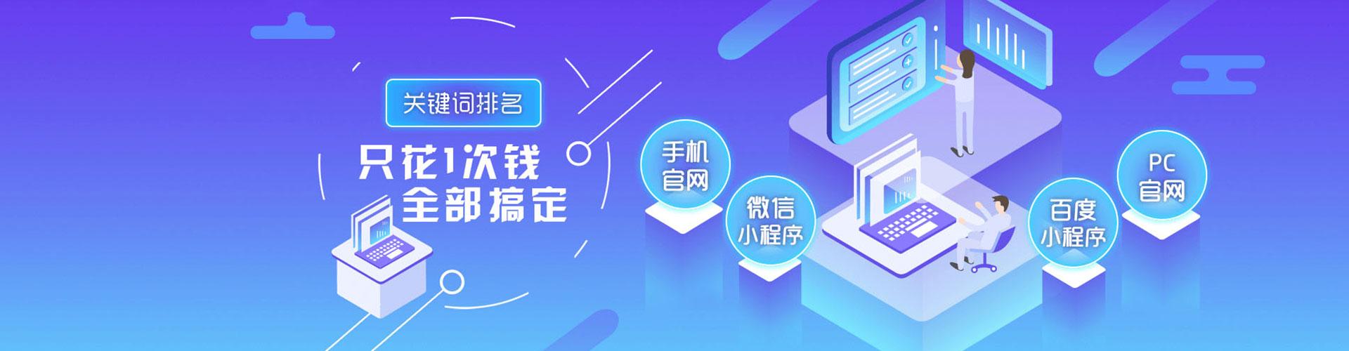 迎泽百度推广托管
