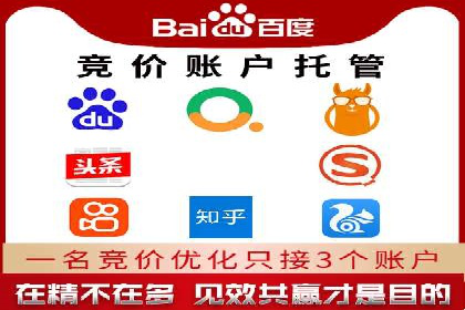 百度推广计费模式调整对企业的影响案例