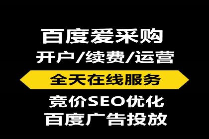 电商渠道开户返点案例分析