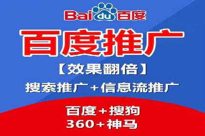 电商行业如何利用360信息流广告提升转化率