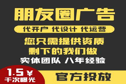 实战经验分享：百度推广代运营公司合作技巧