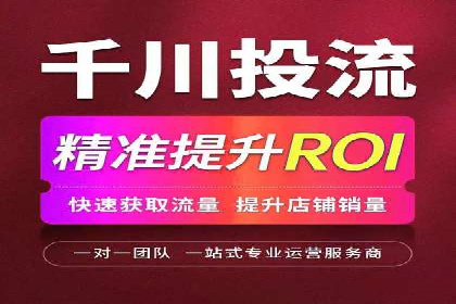 关键时刻，如何利用关键词竞价排名实现业绩翻倍